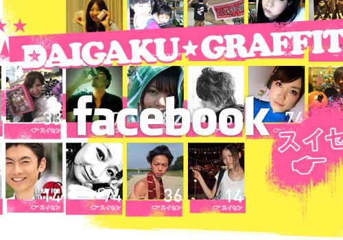 Facebook