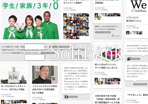 SoftBank