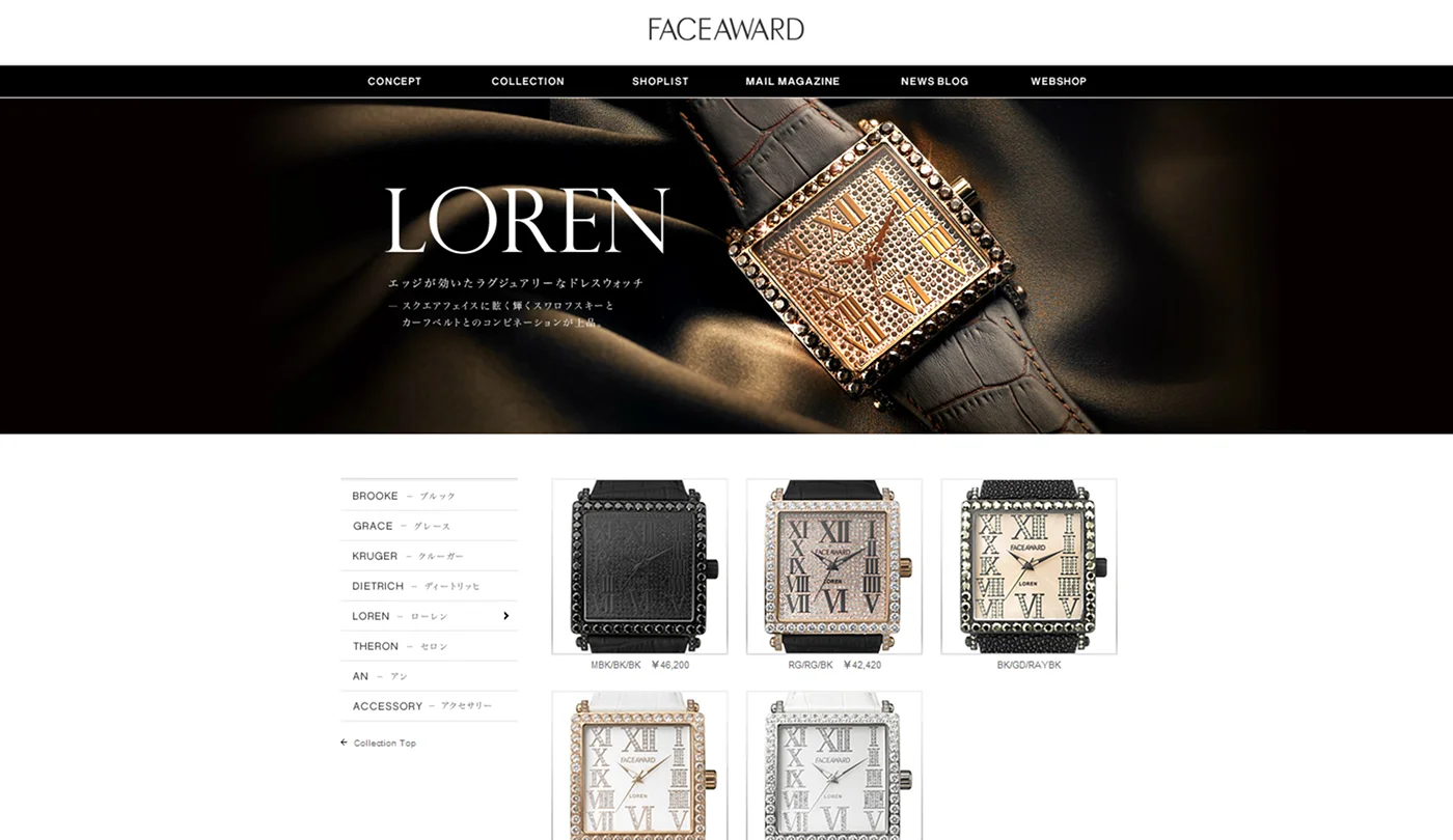 FACEAWARD — Brand Website