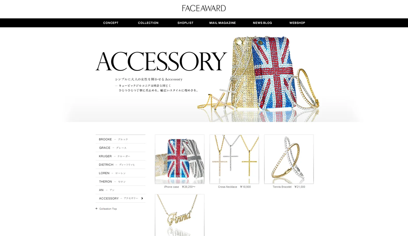 FACEAWARD — Brand Website