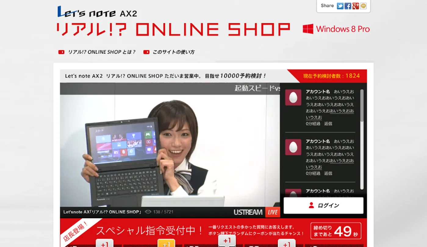 Panasonic — Let's Note - Real!? Online Shop