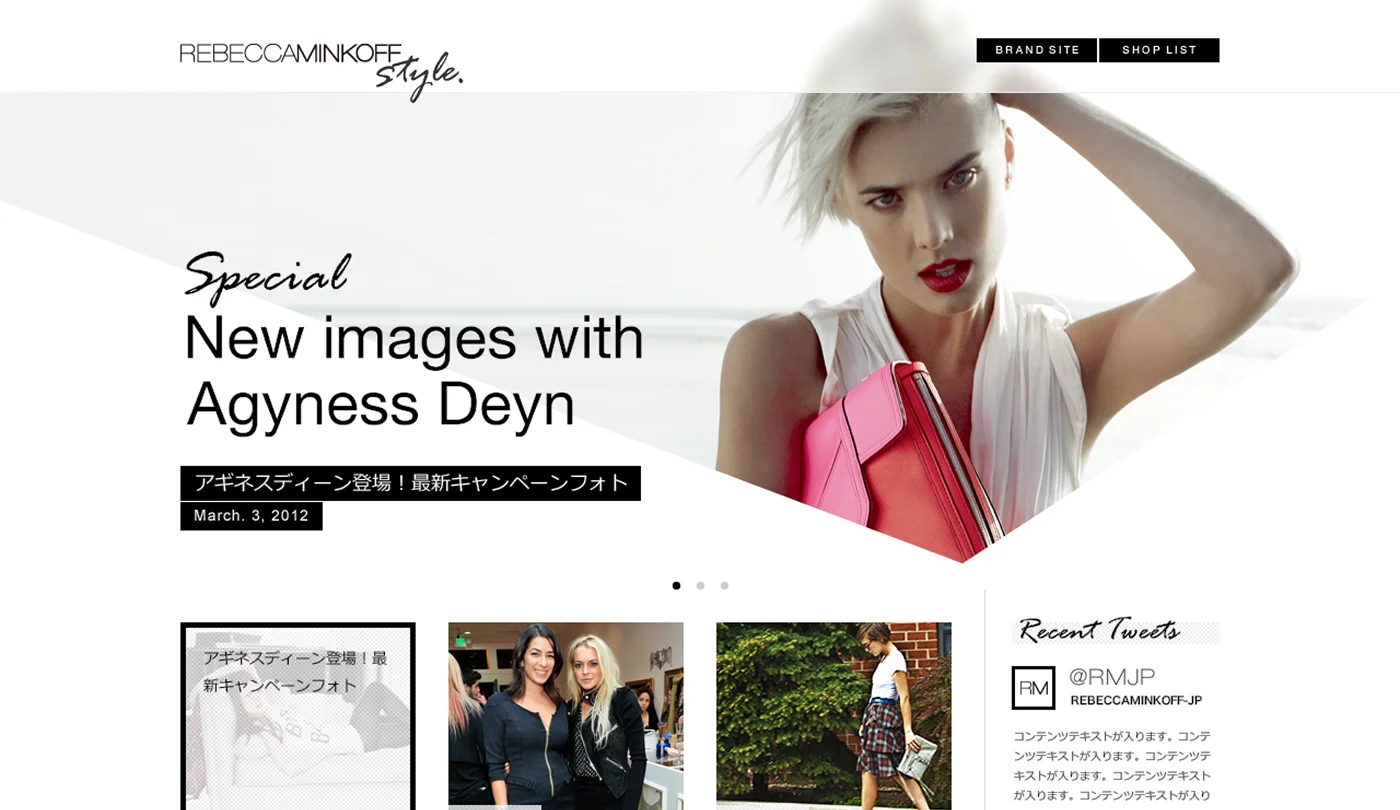 Rebecca Minkoff — Brand Website