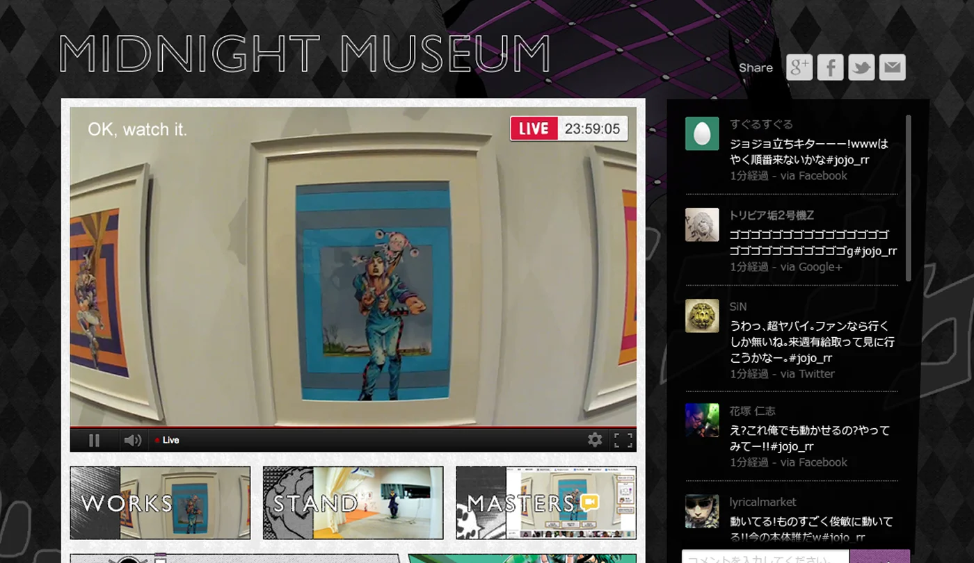 Shueisha — JoJo Exhibition
